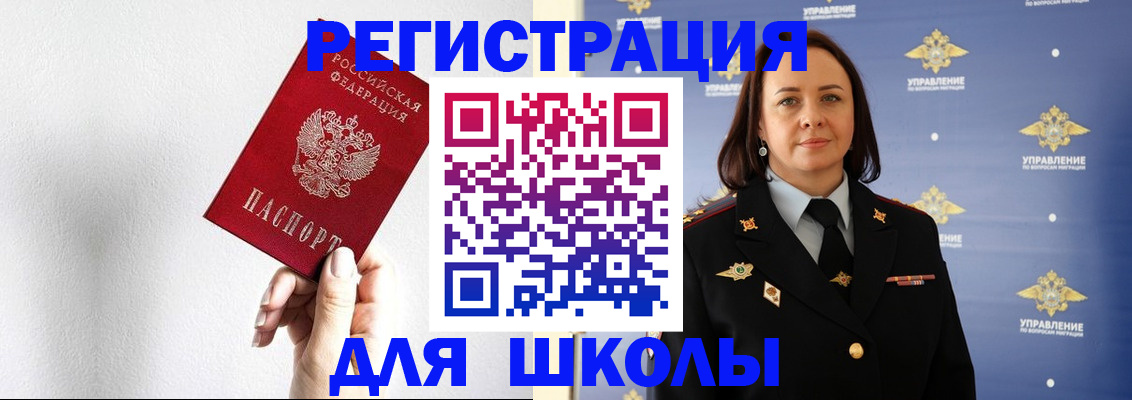 где прописаться в Балабаново