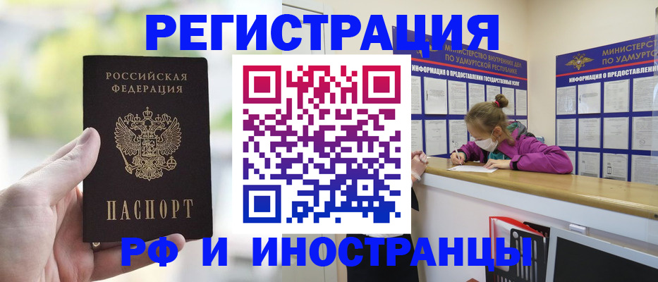 регистрация для дет. сада в Балабаново